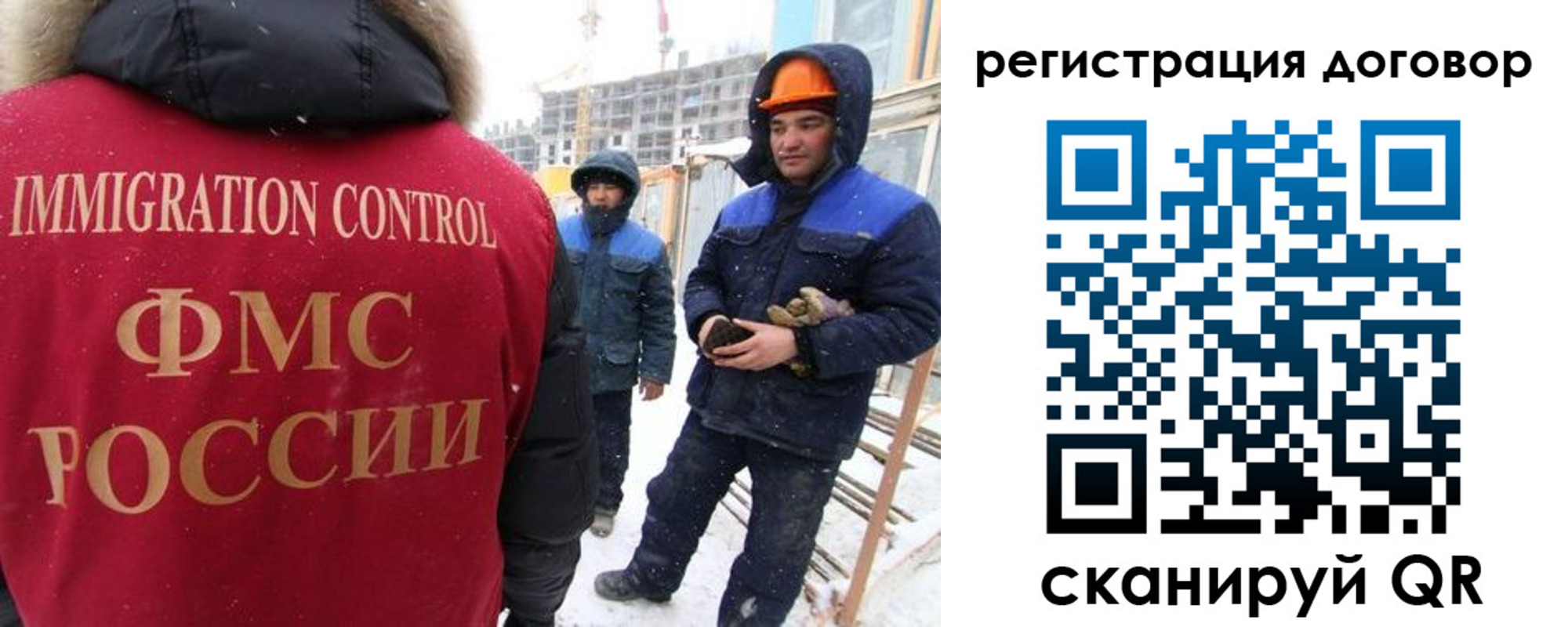 временная регистрация законно в Жуковском